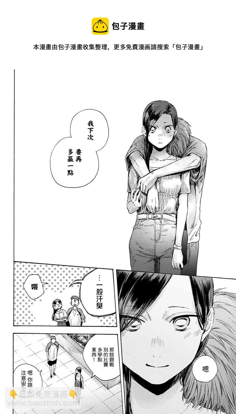 第41话17