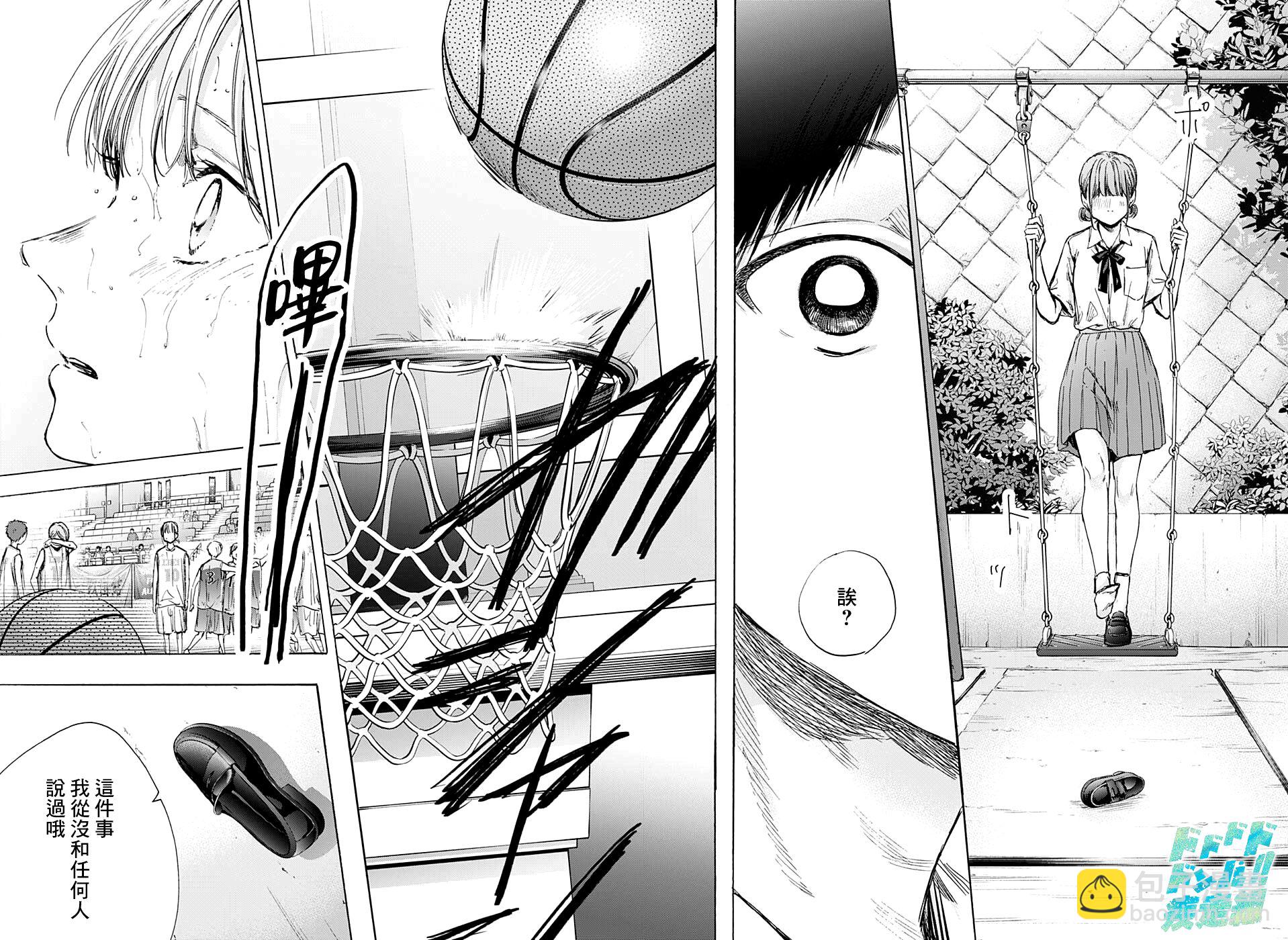 第43话15