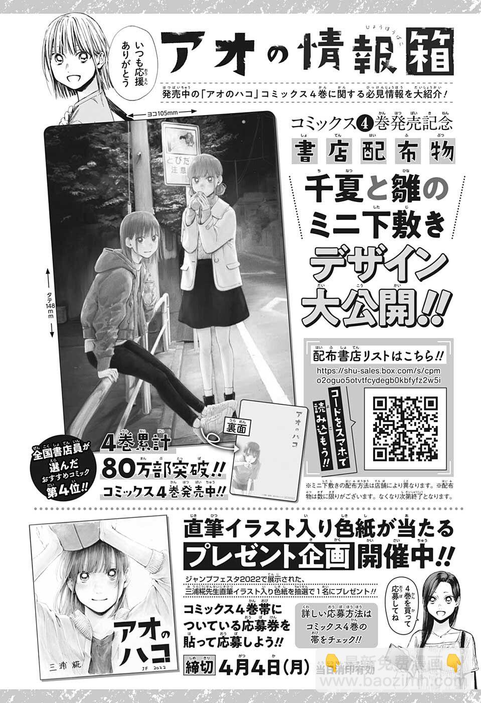 第43话17