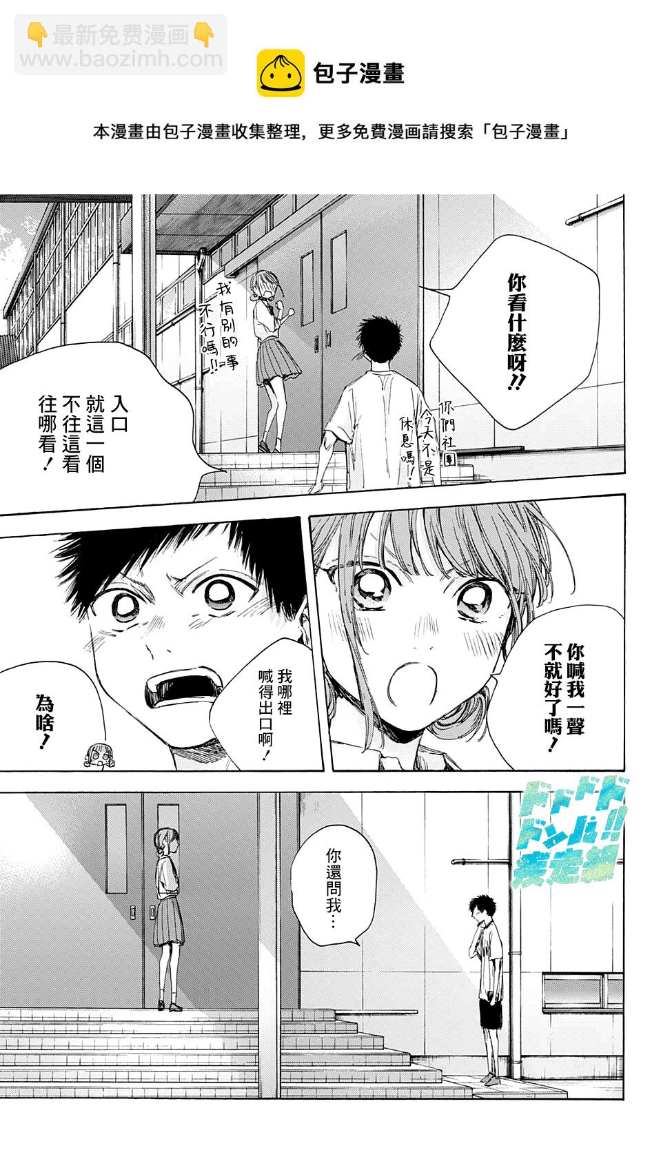第44话16