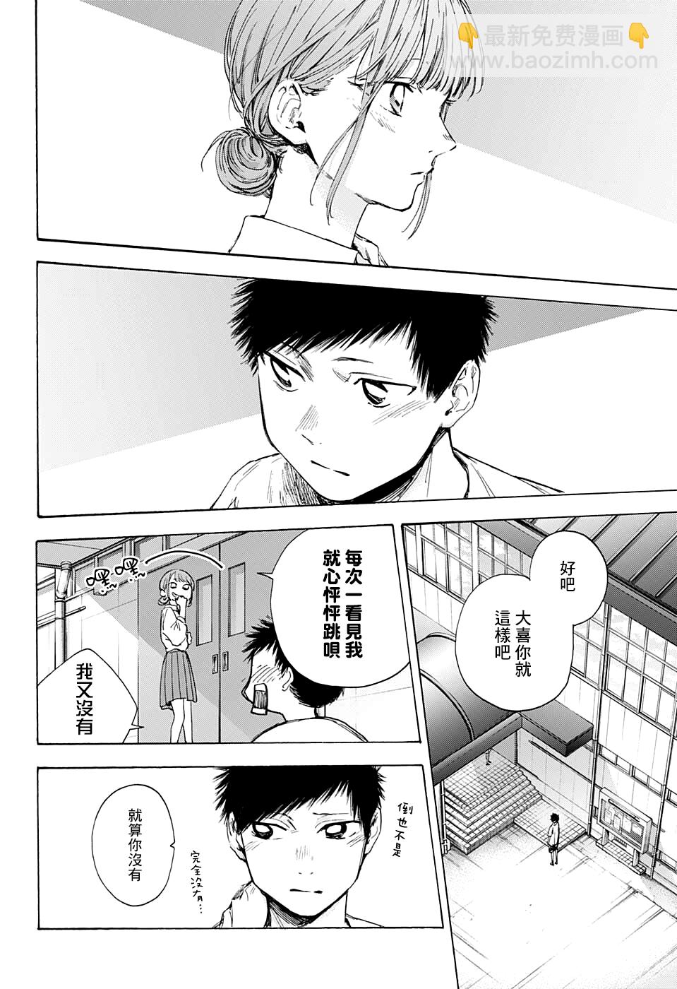 第44话17