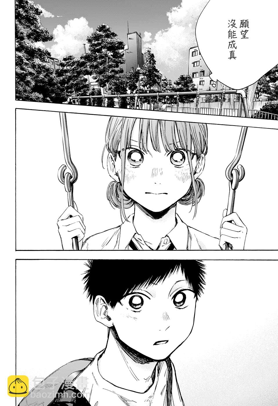 第44话3