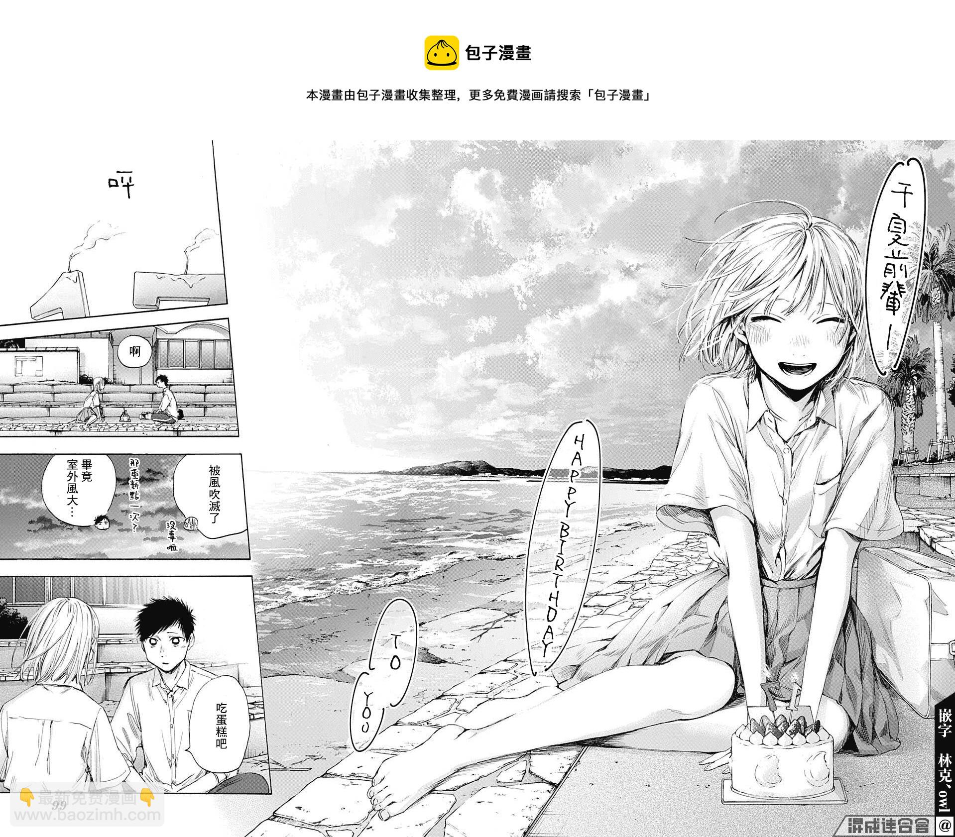 第46话12