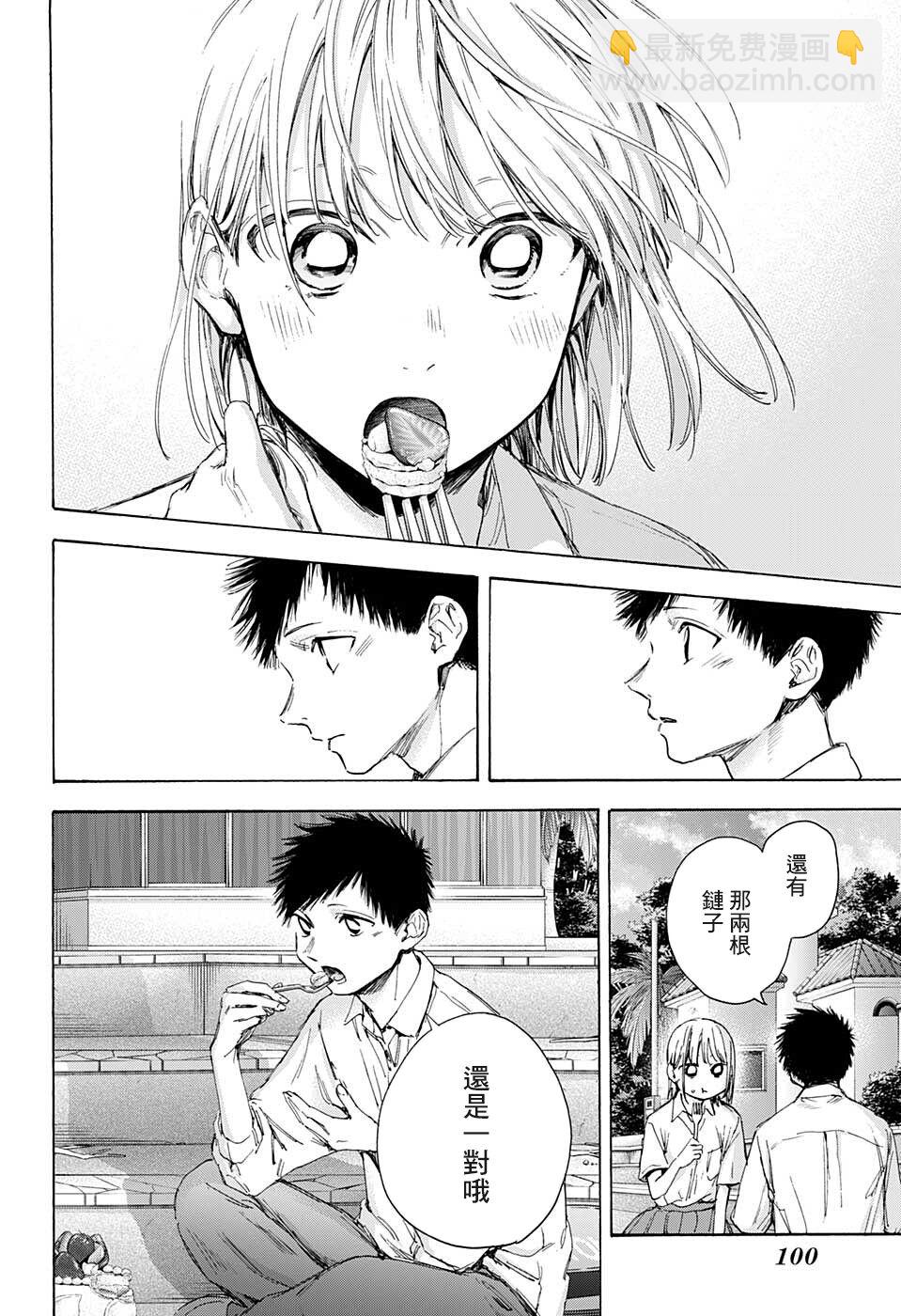 第46话13