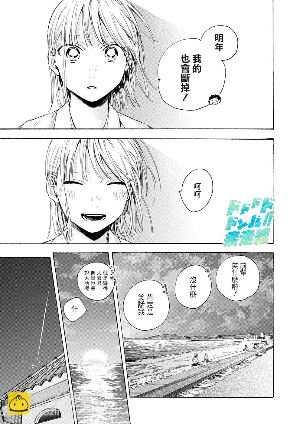 第46话14
