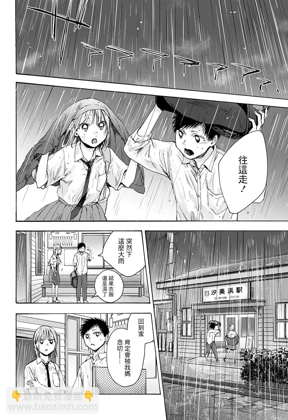 第46话15