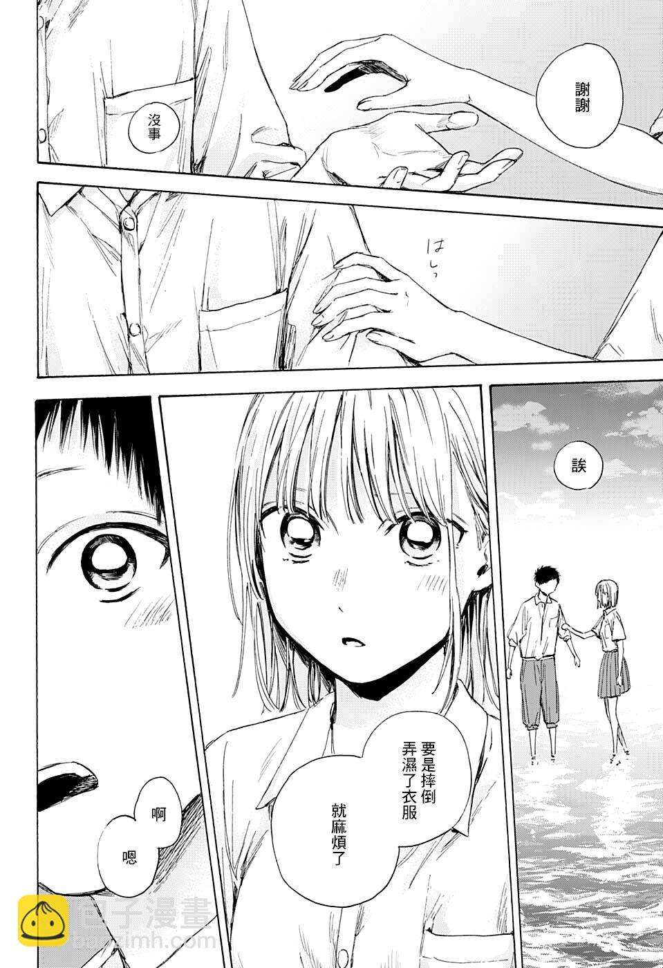 第46话6
