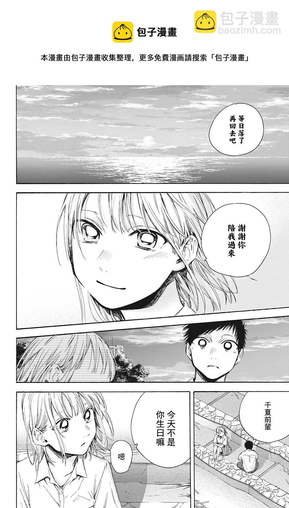第46话8