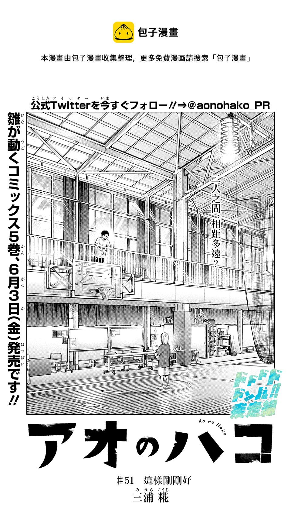 第51话0