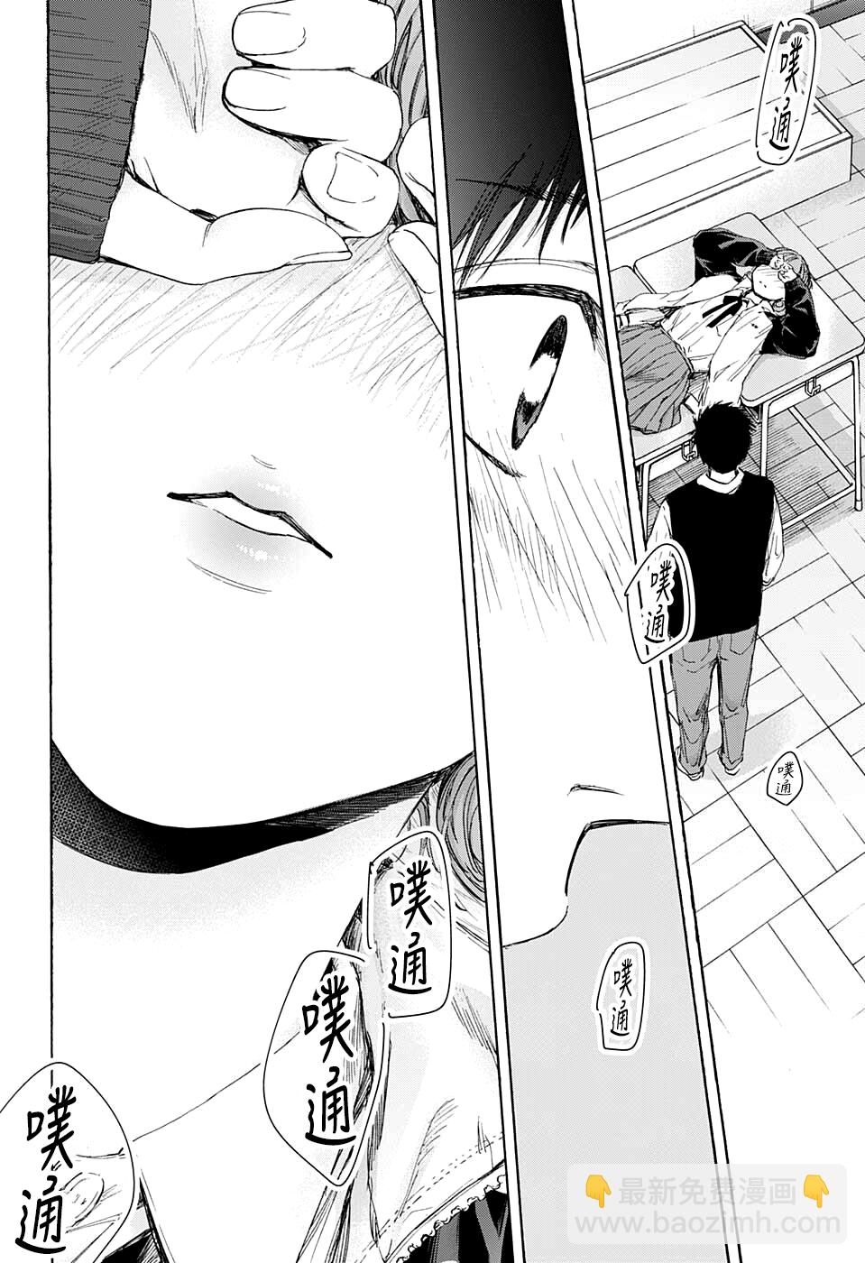 第53话16