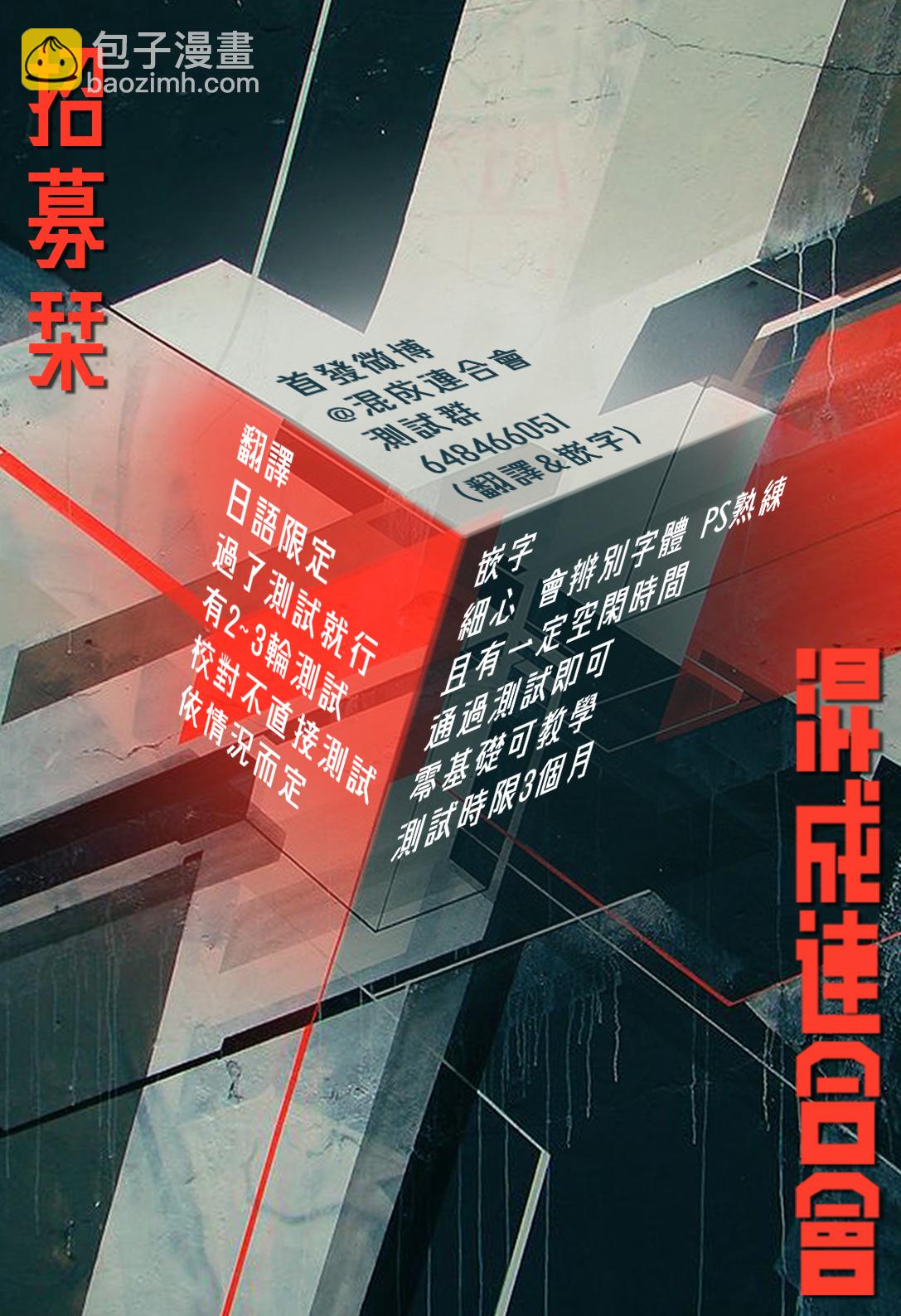 第53话19