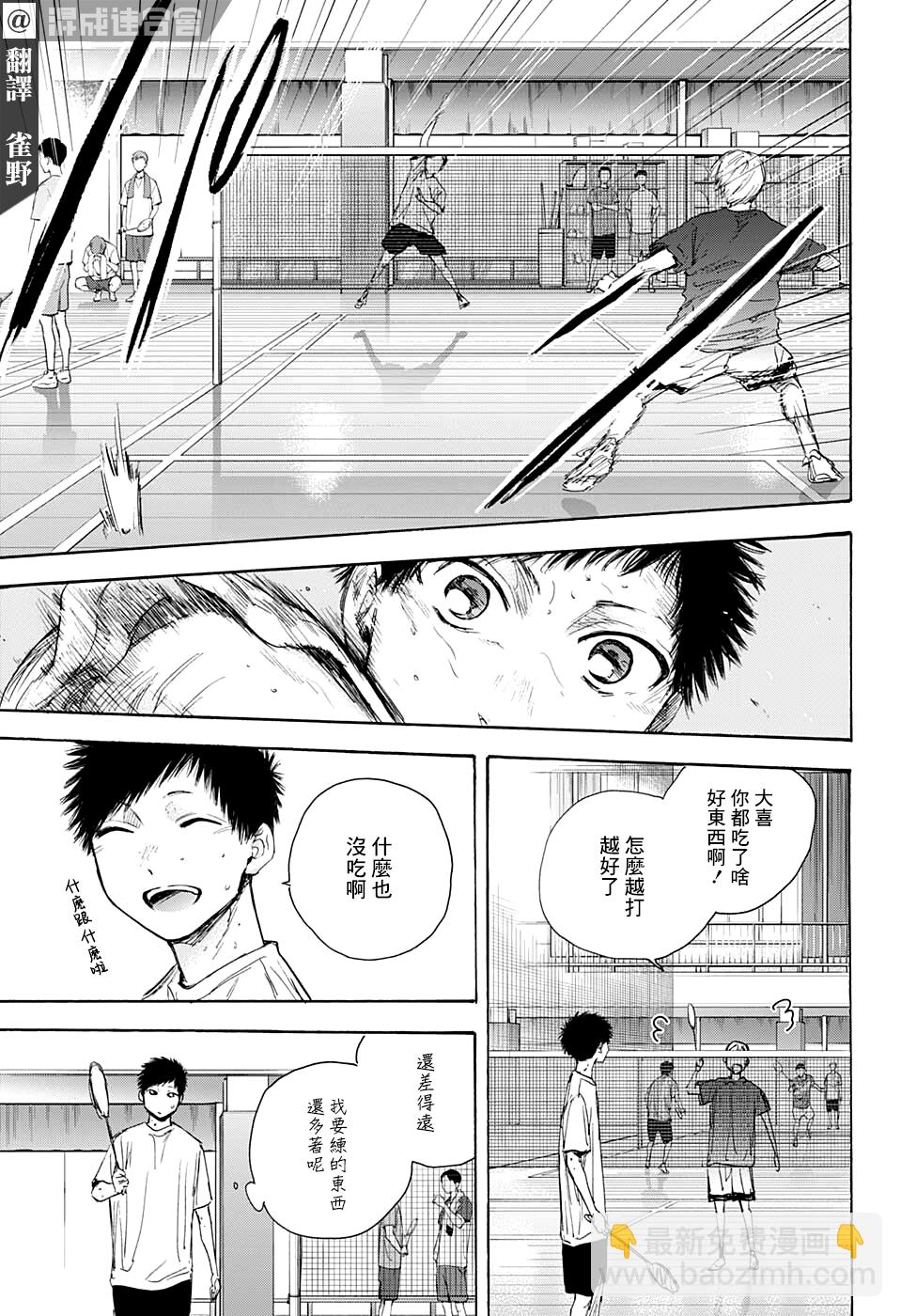 第53话2