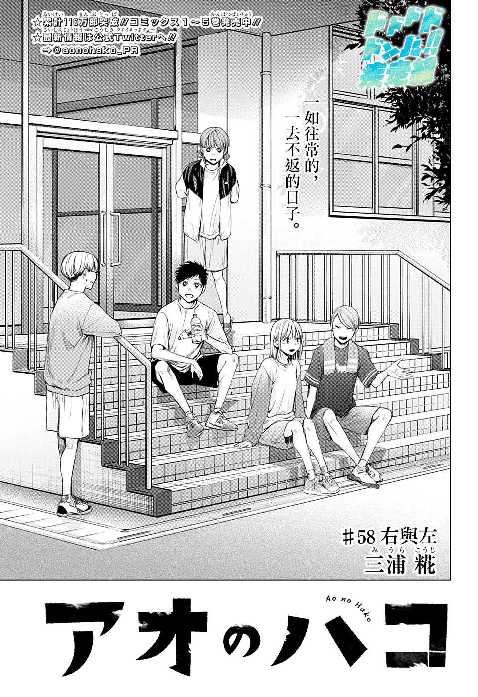 第58话0
