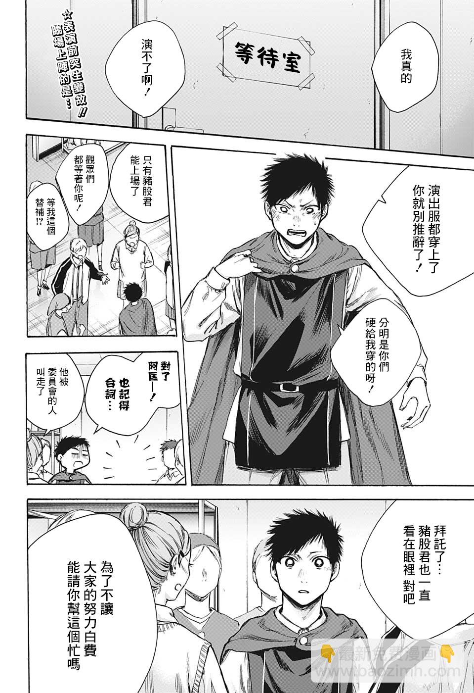 第63话1