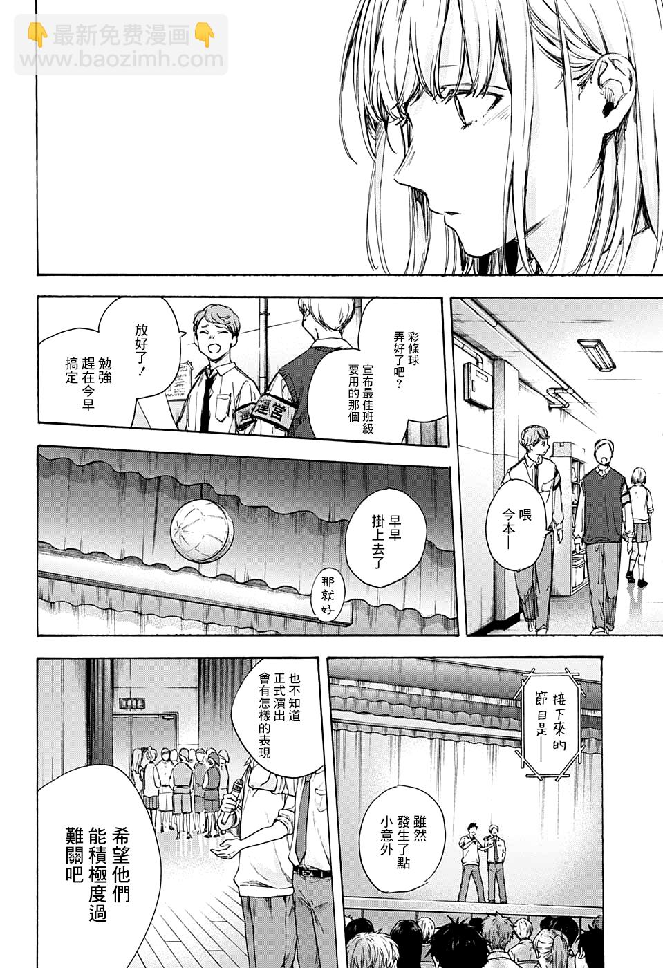第63话11
