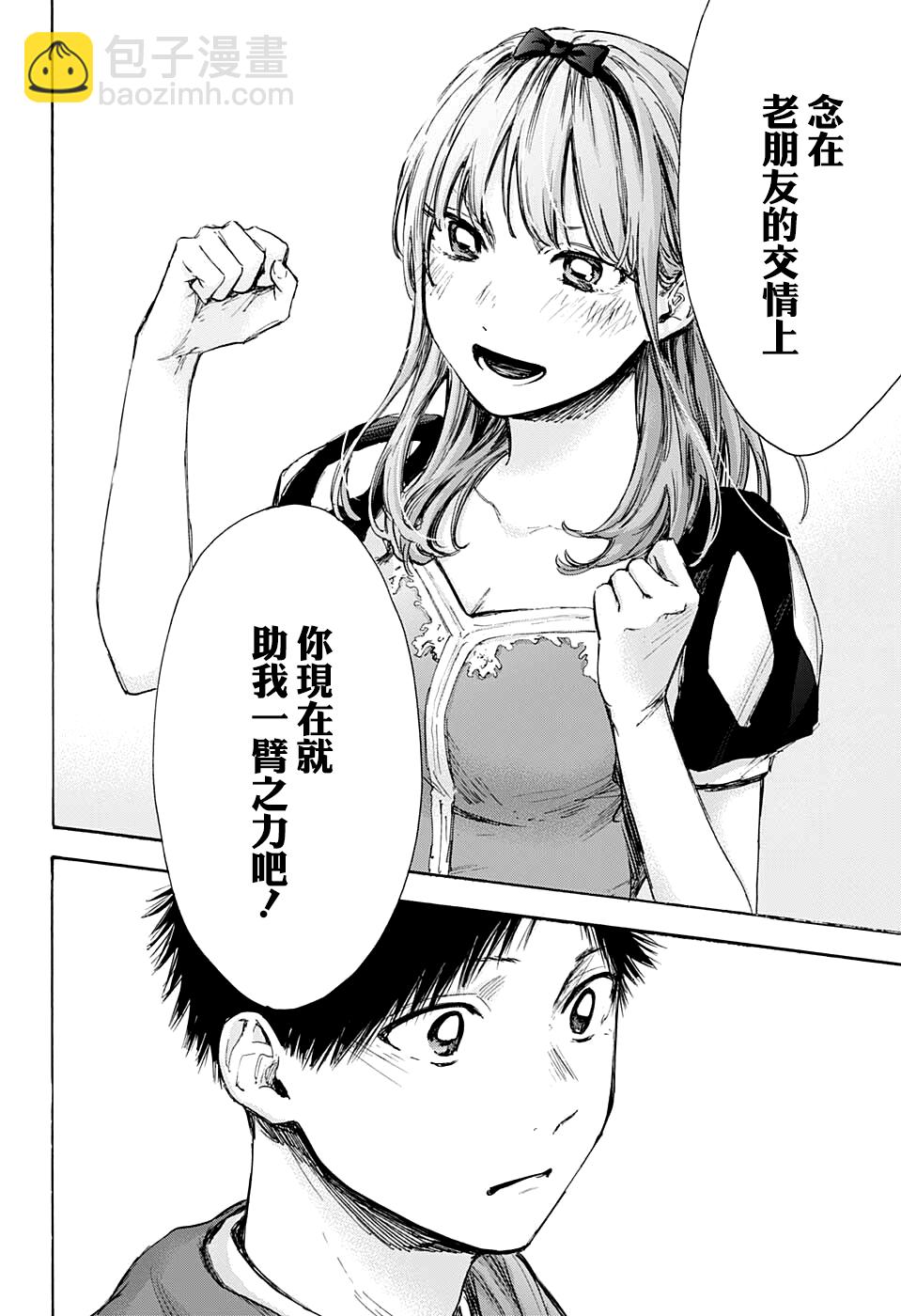 第63话15