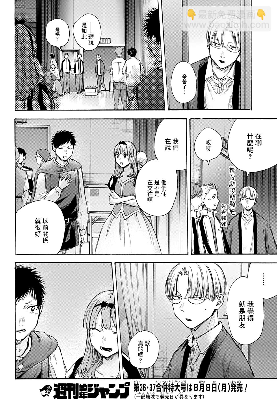 第63话17