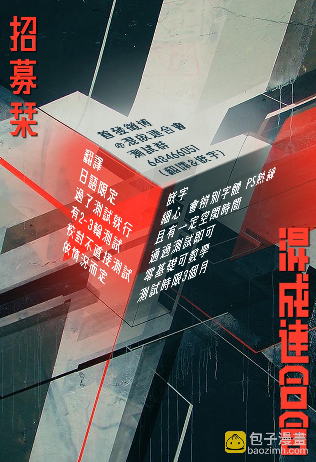 第63话20