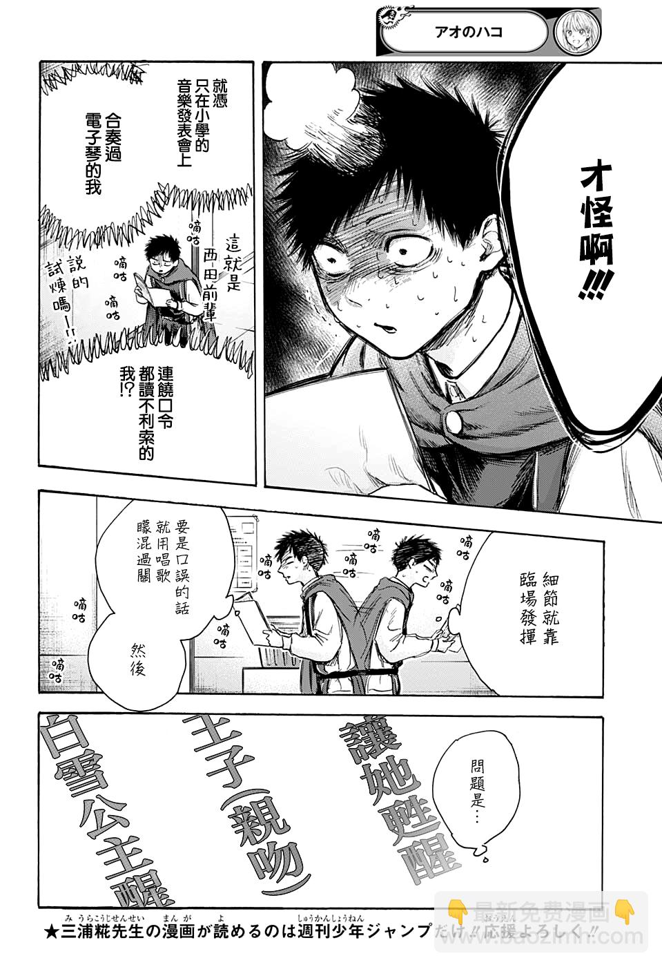 第63话5