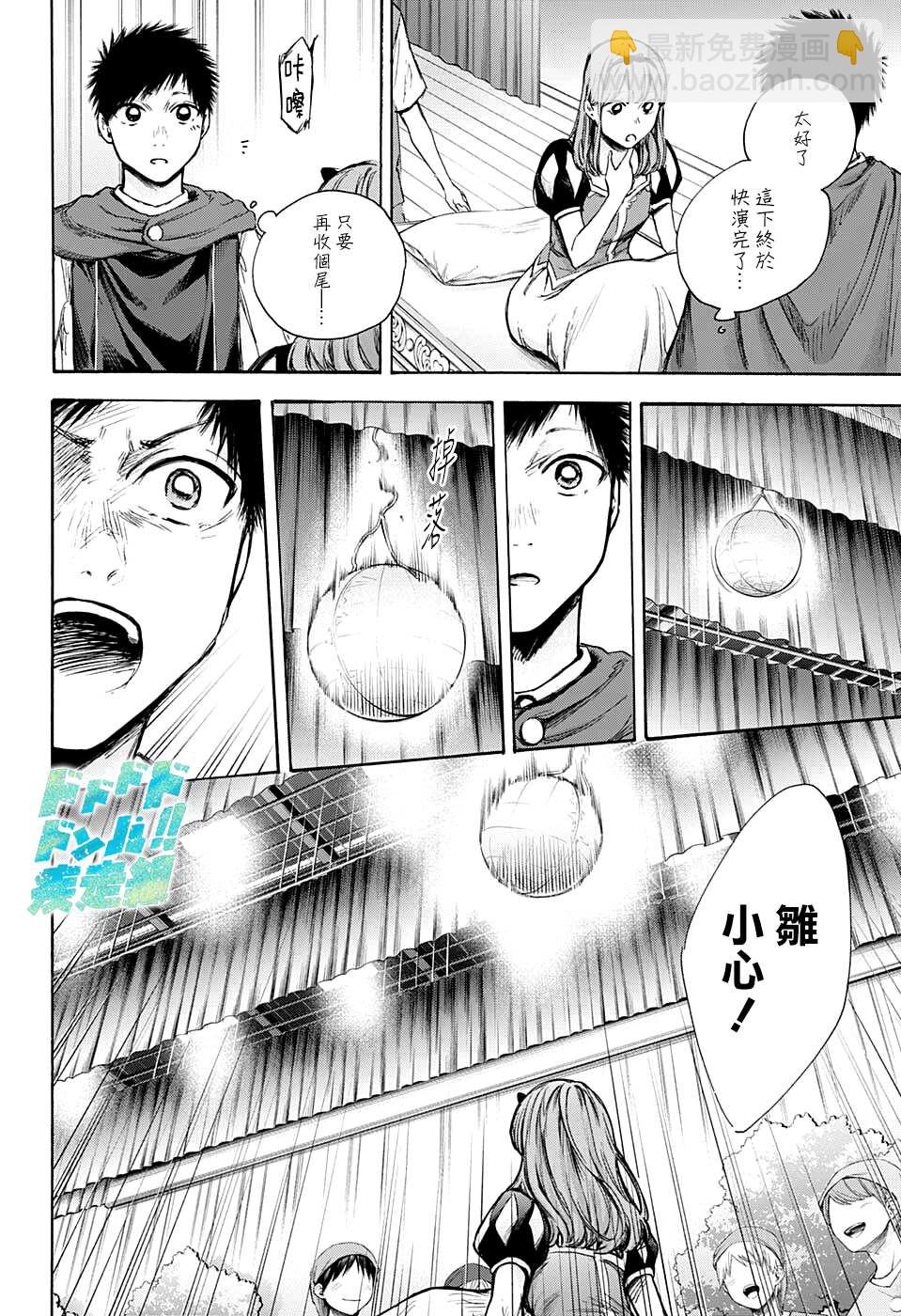 第64话11