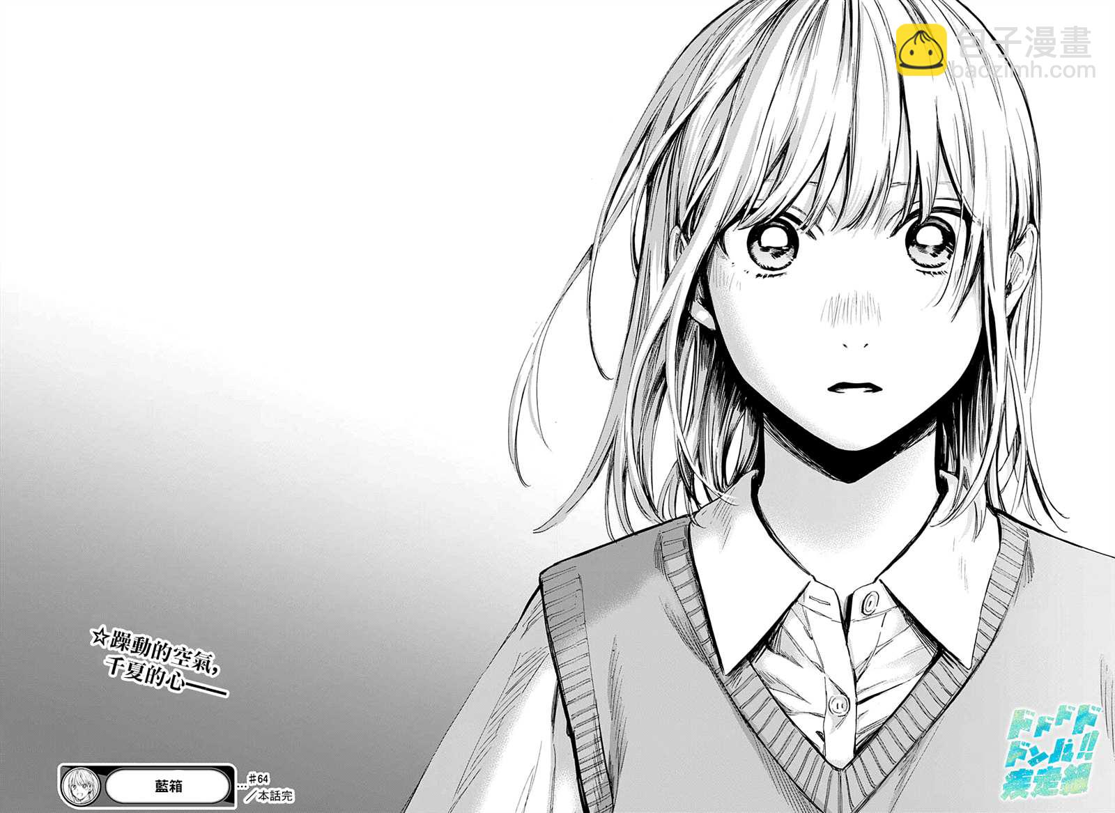 第64话15
