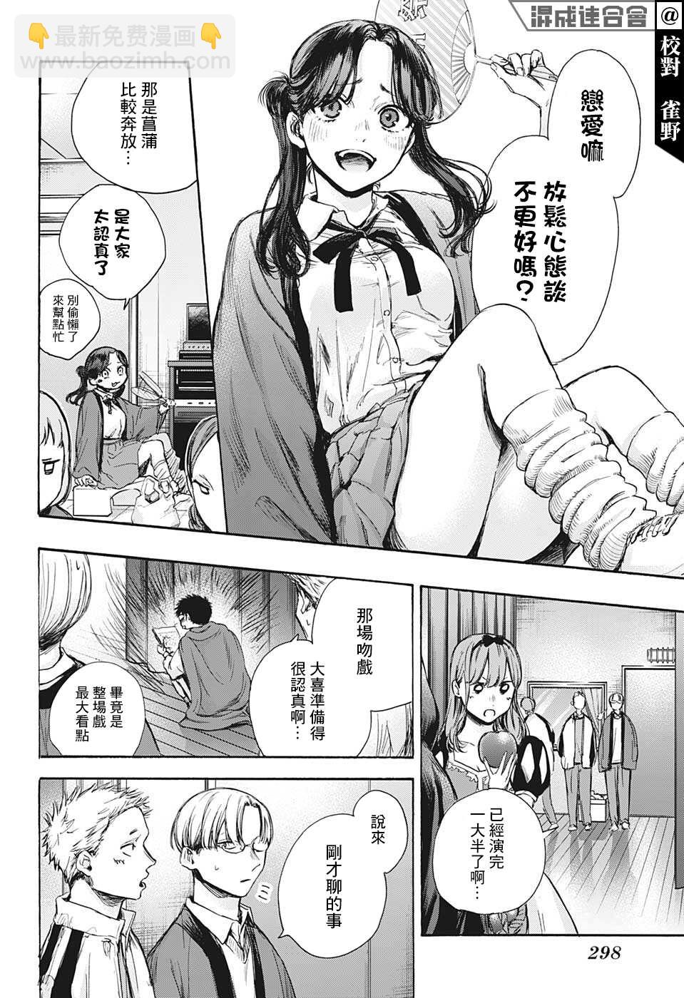 第64话6