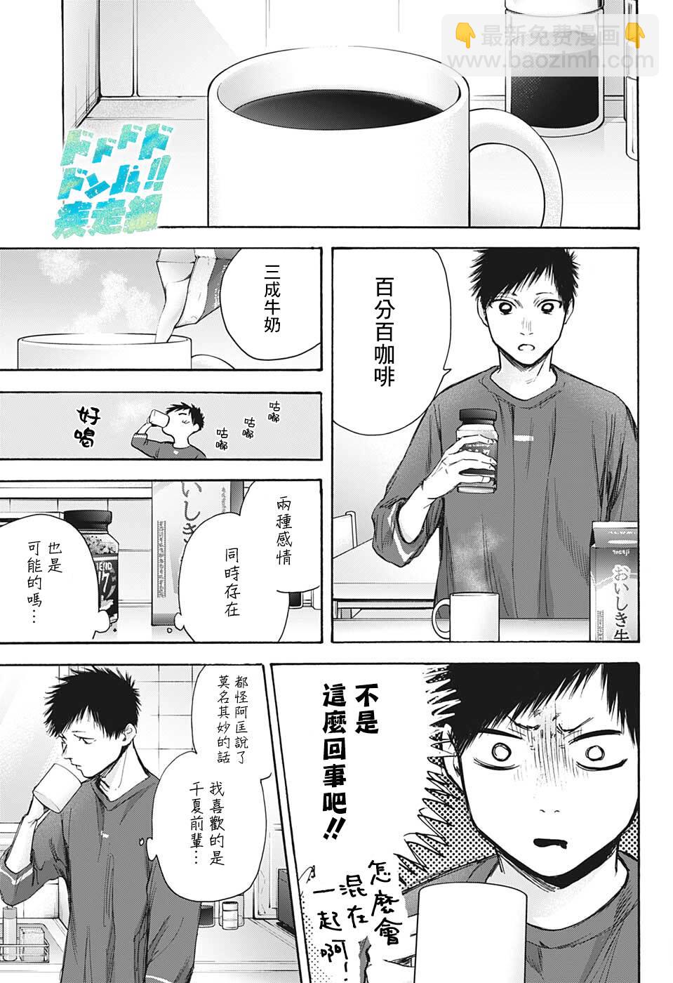 第65话15