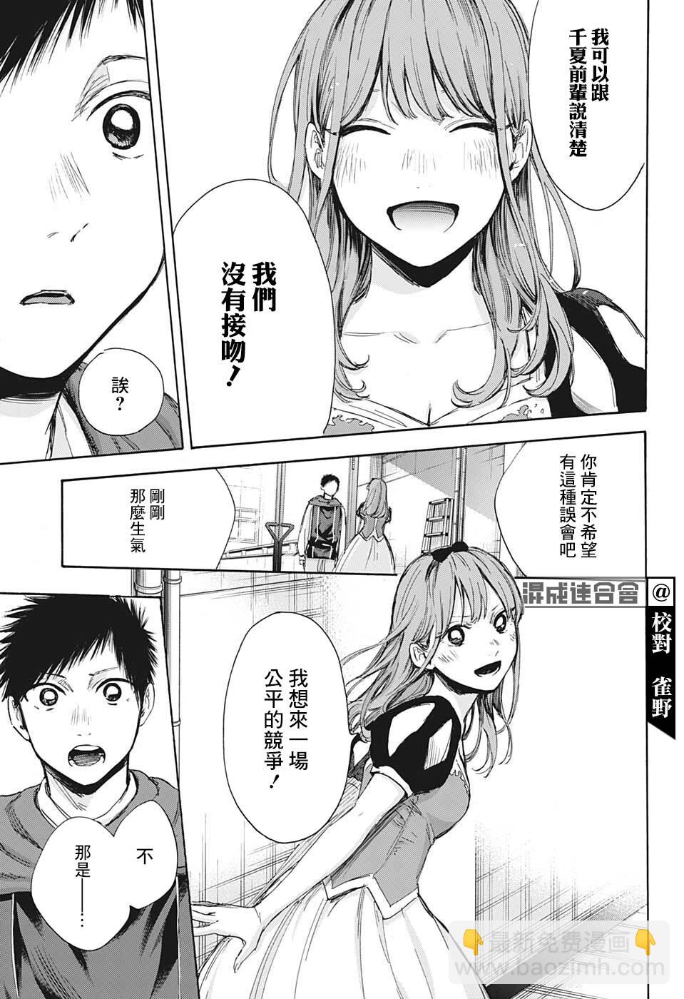 第65话6