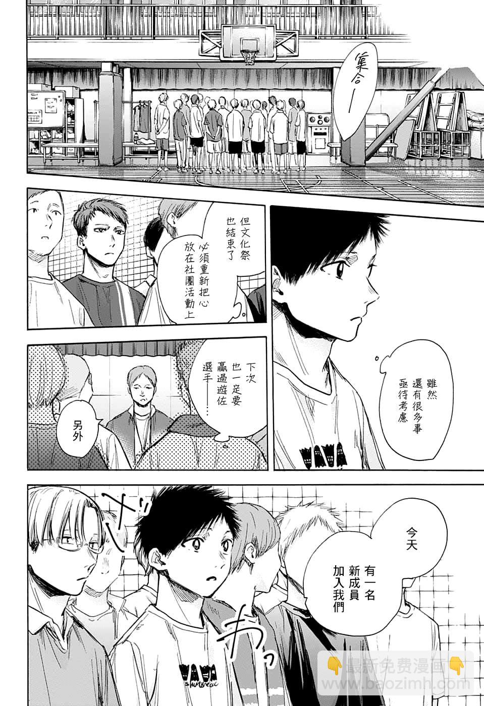 第67话19