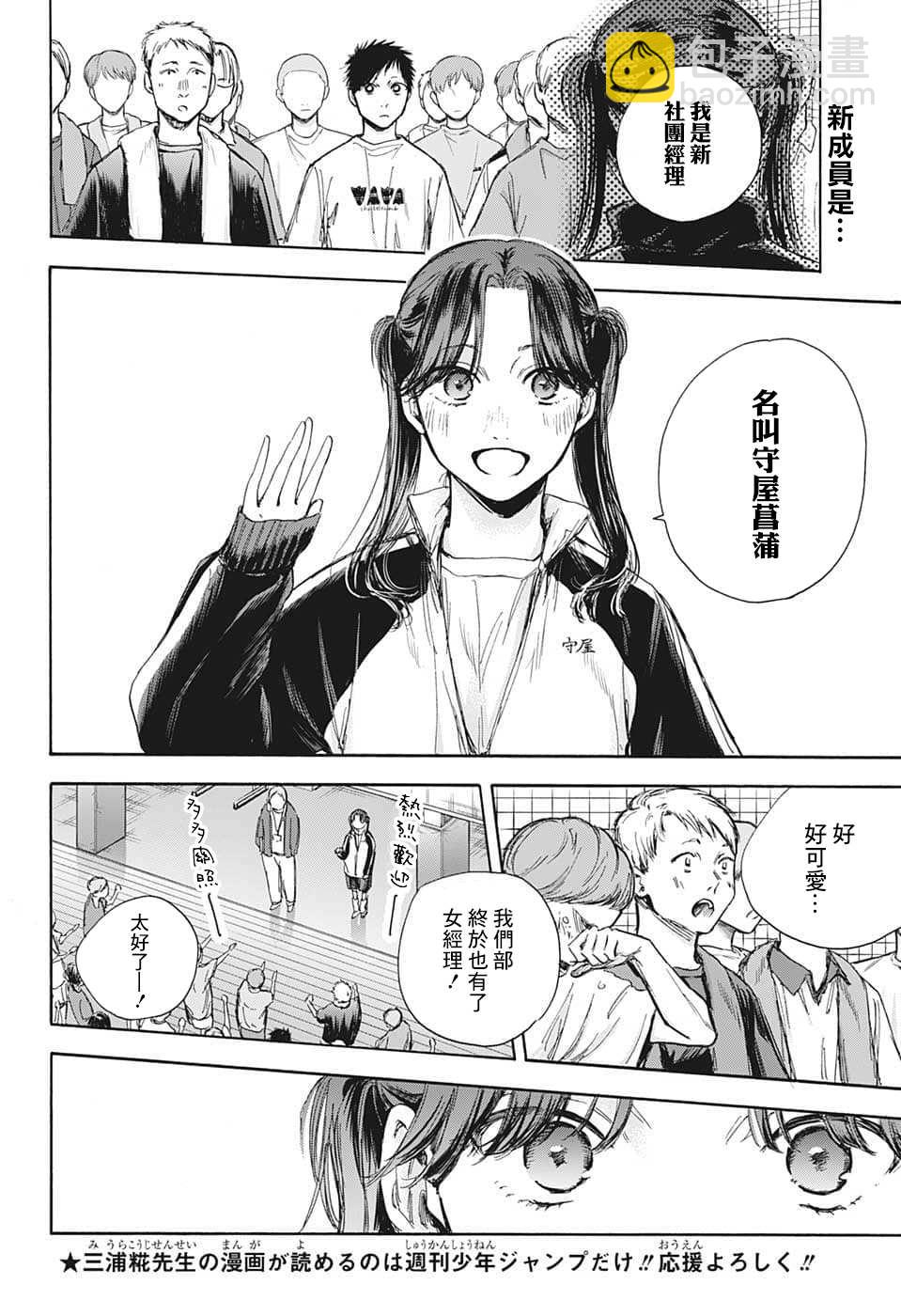 第68话1