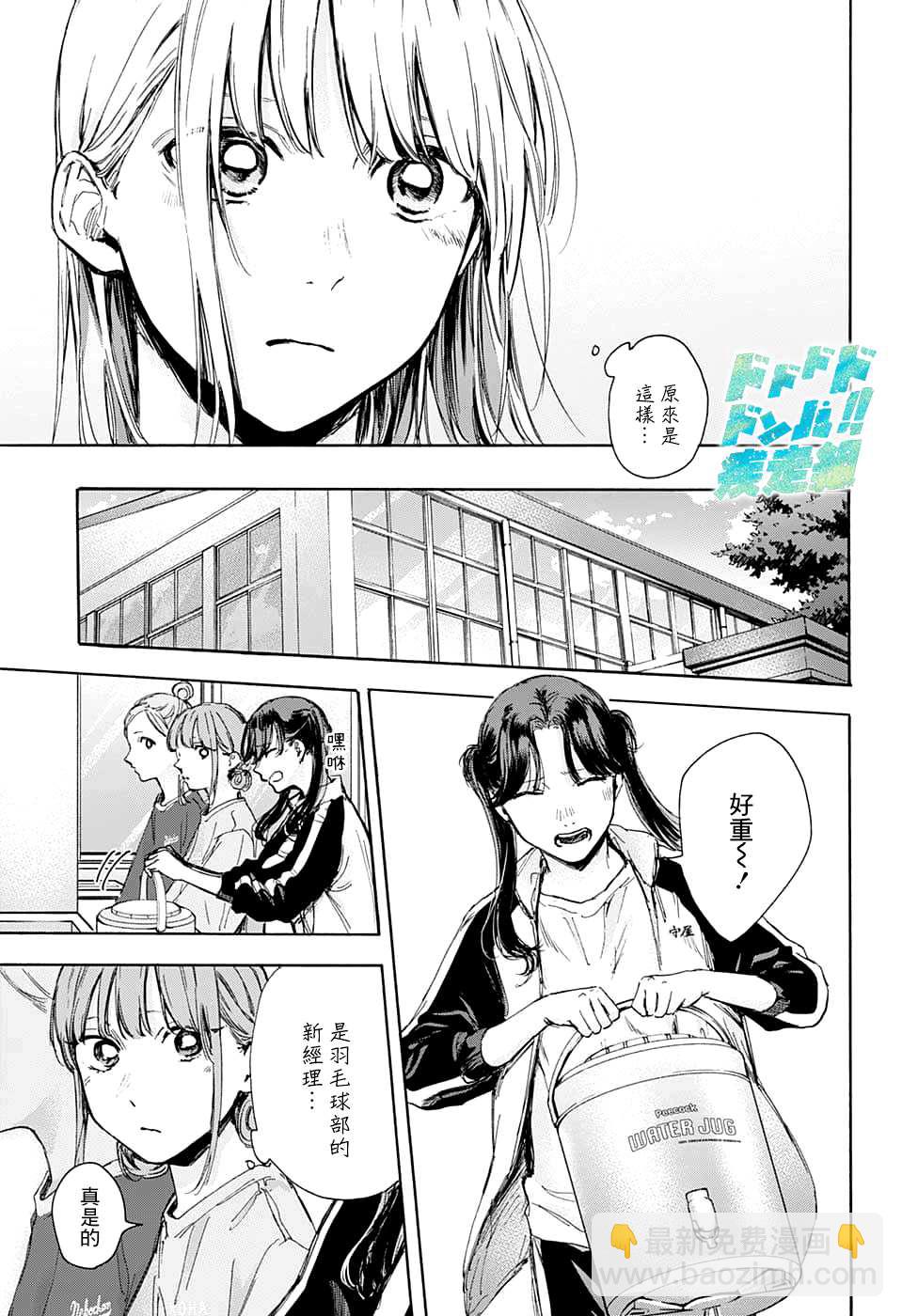 第68话12