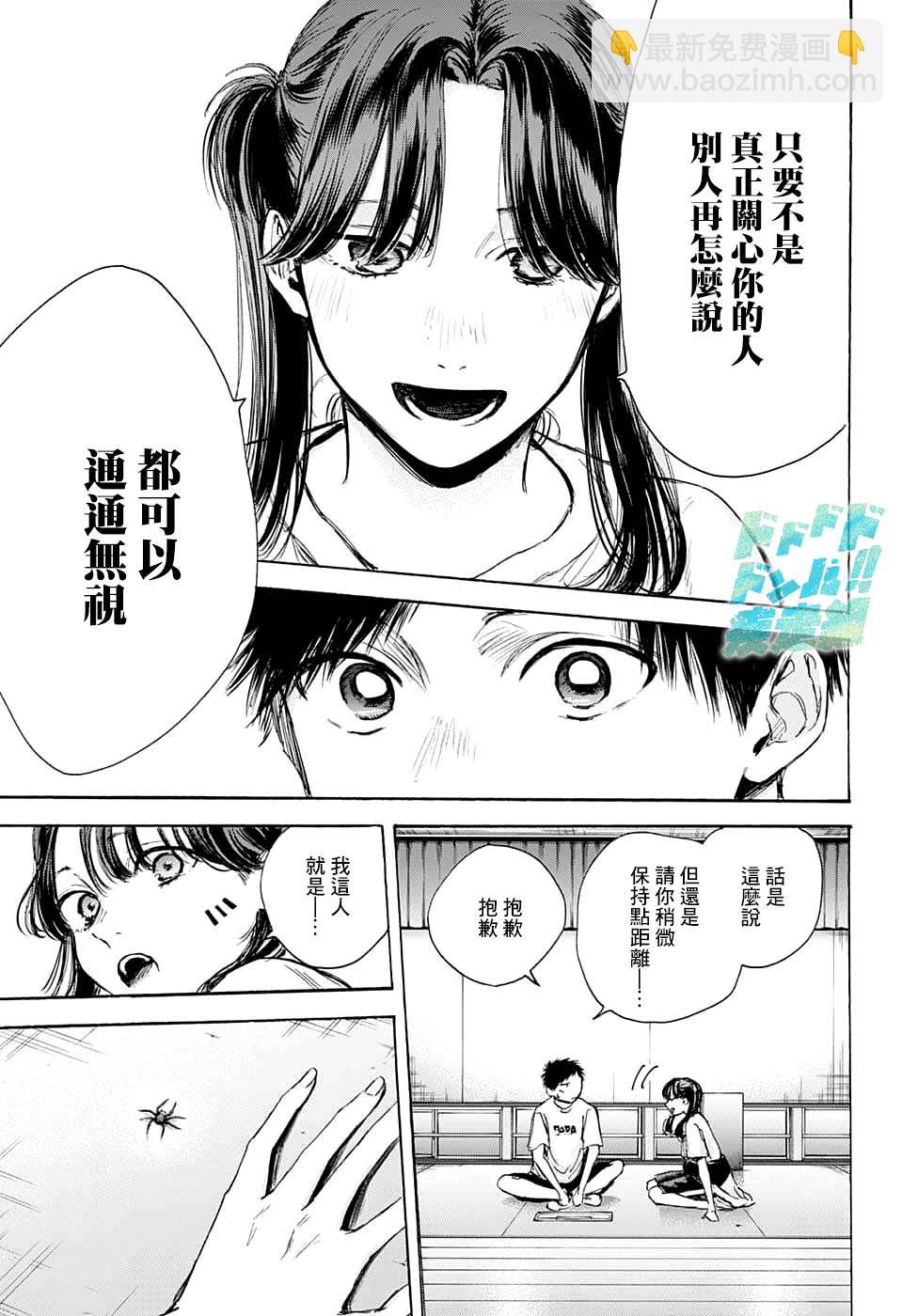 第68话16