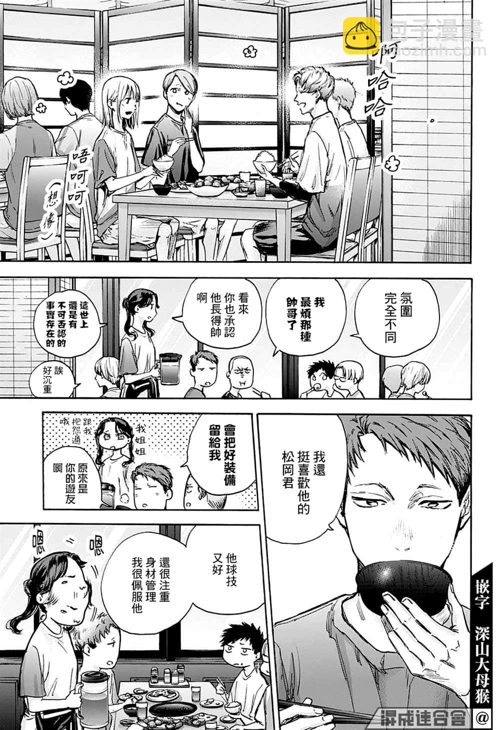 第72话12