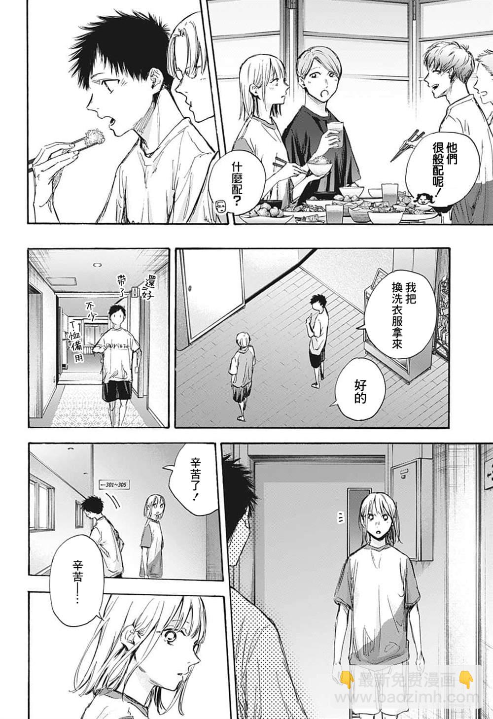第72话13