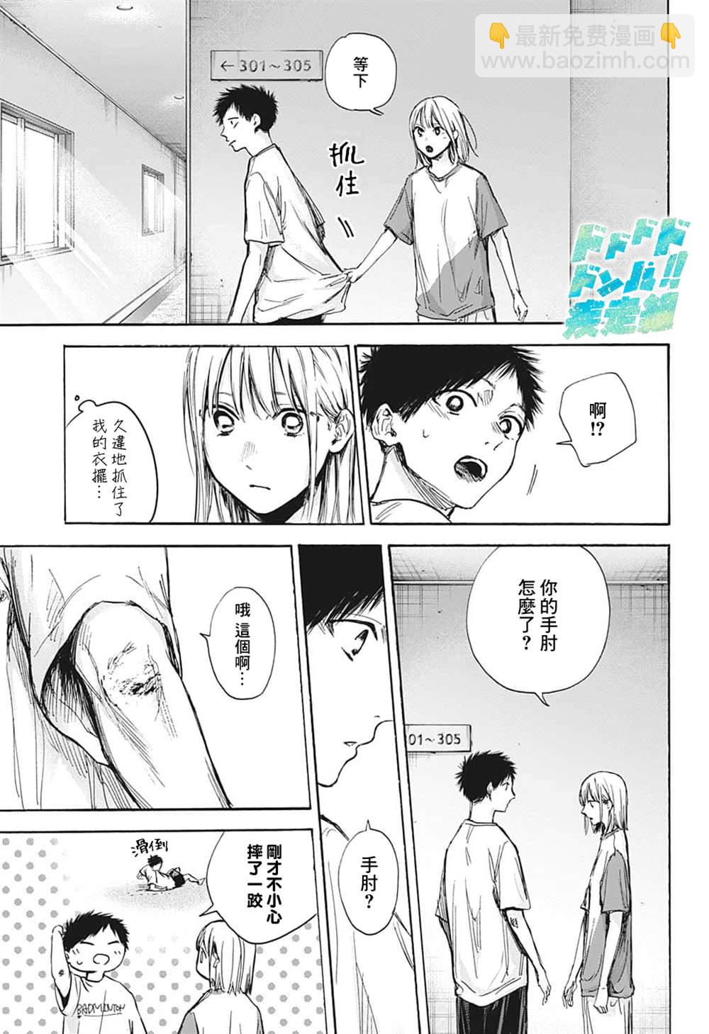 第72话14