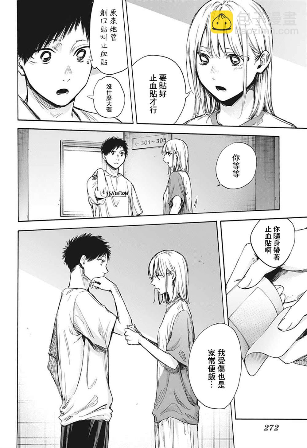第72话15