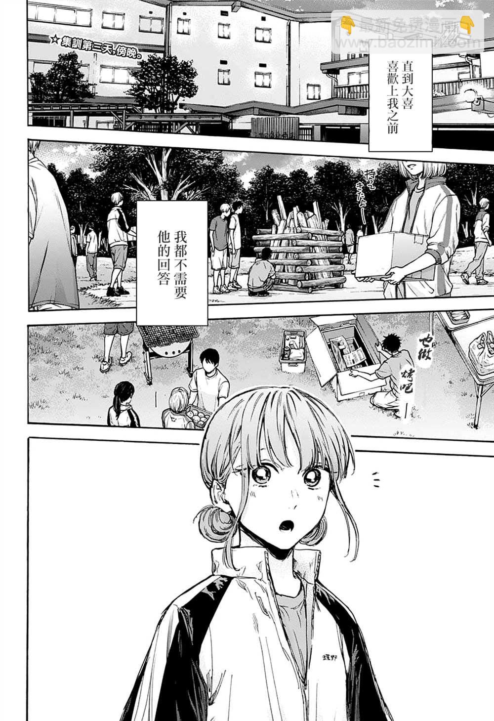 第75话1
