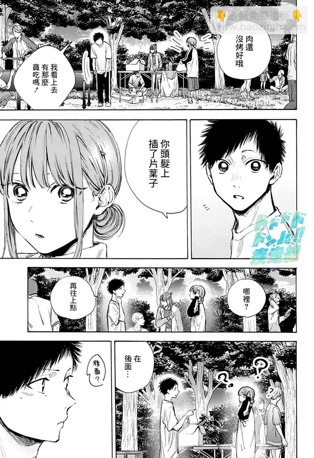 第75话12