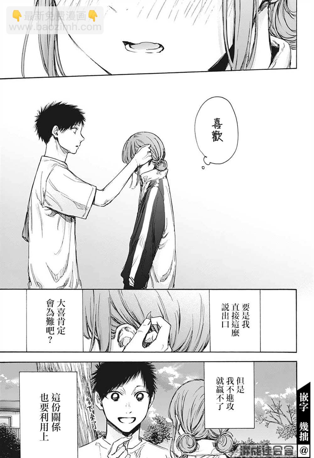 第75话14
