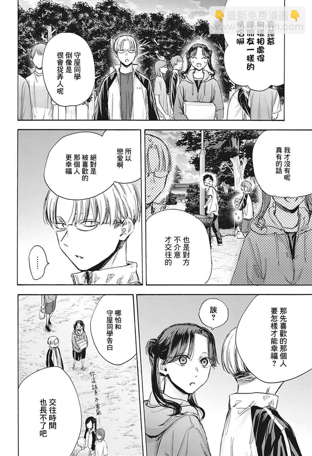 第75话17