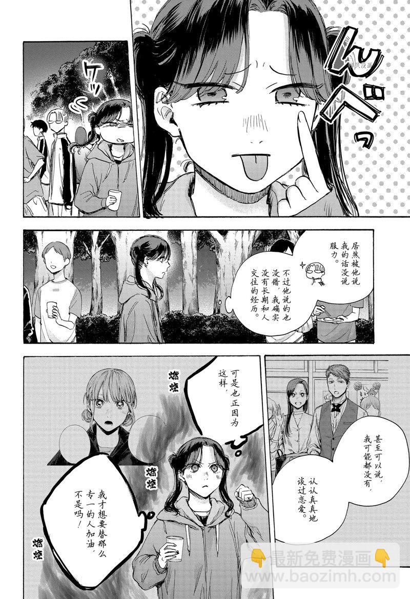 第76话1