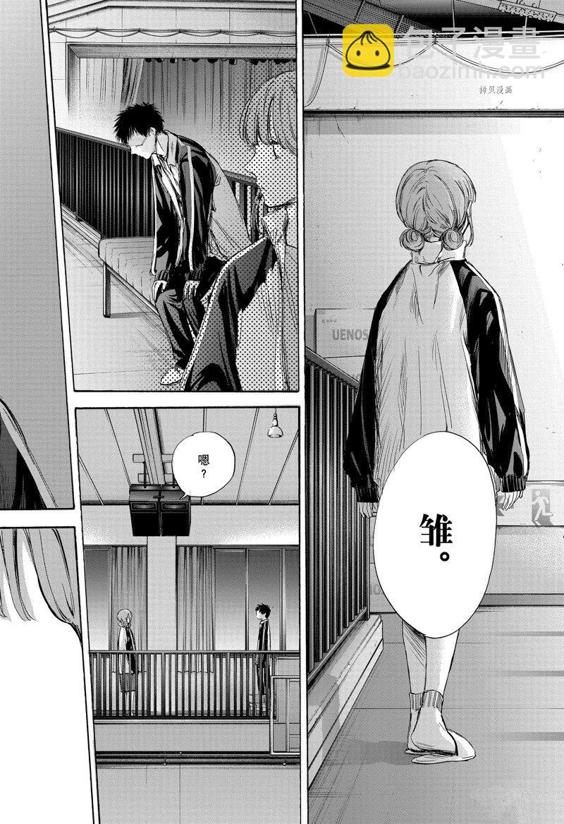 第76话15