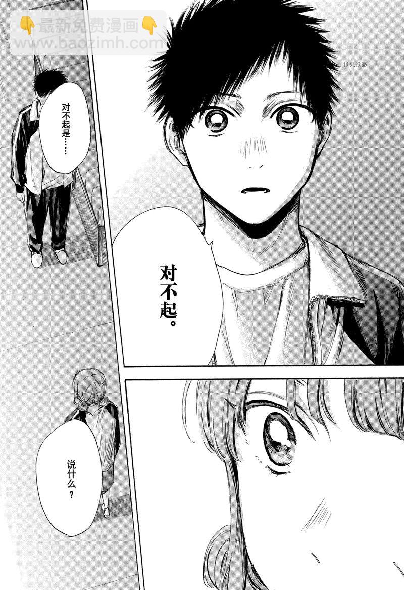 第76话16