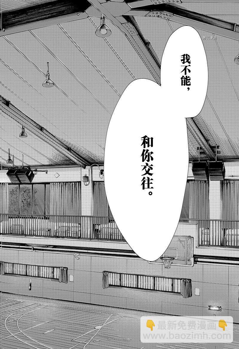 第76话17