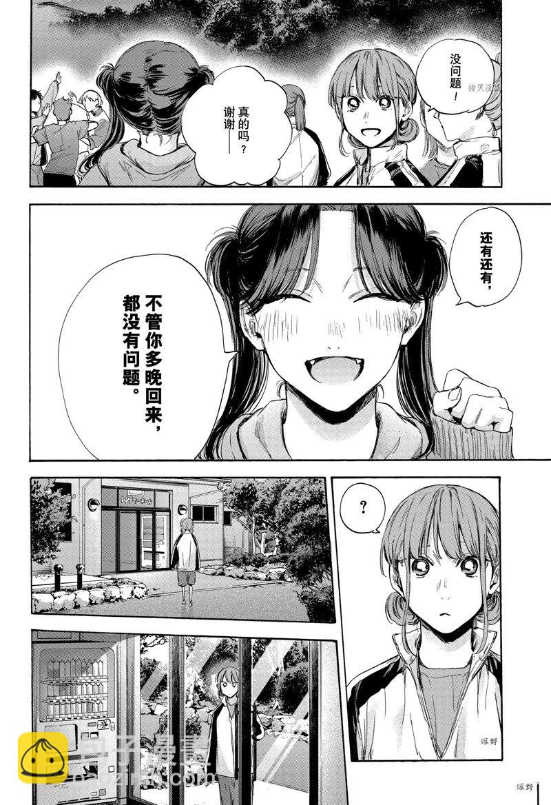 第76话3