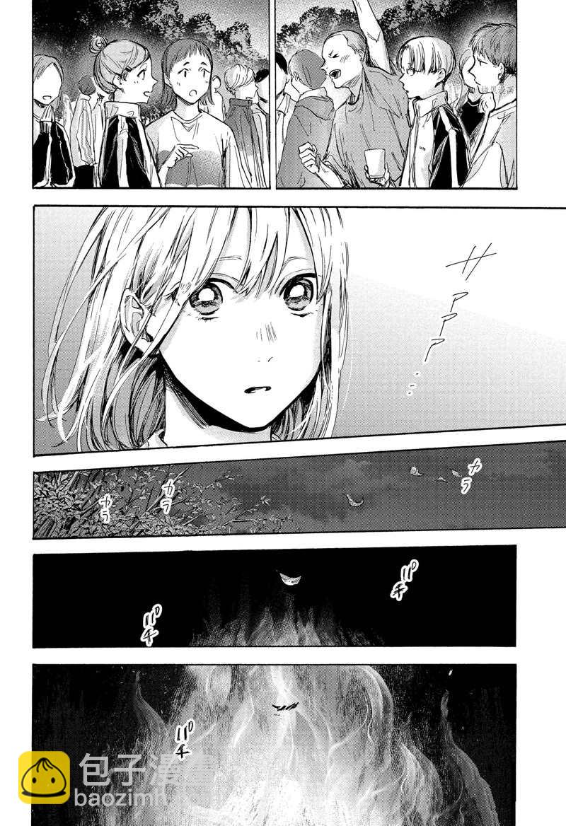 第77话11