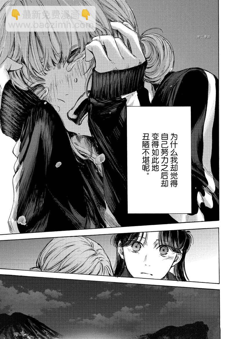 第77话12