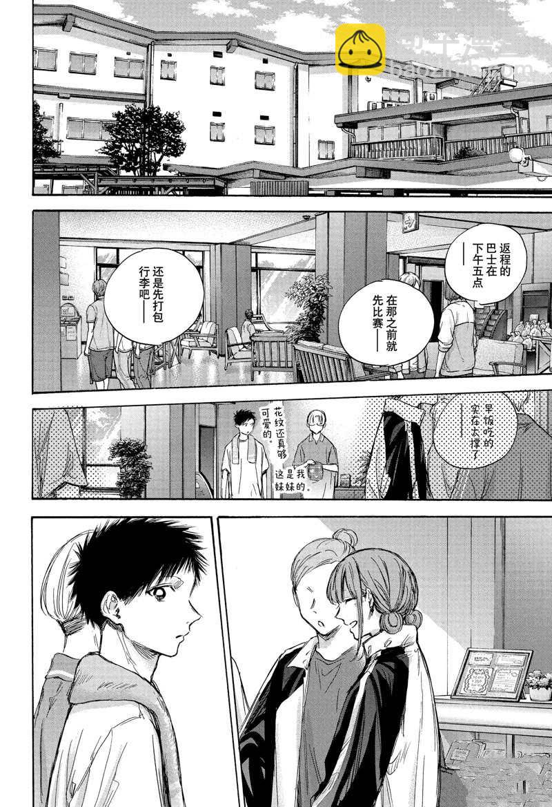 第77话13