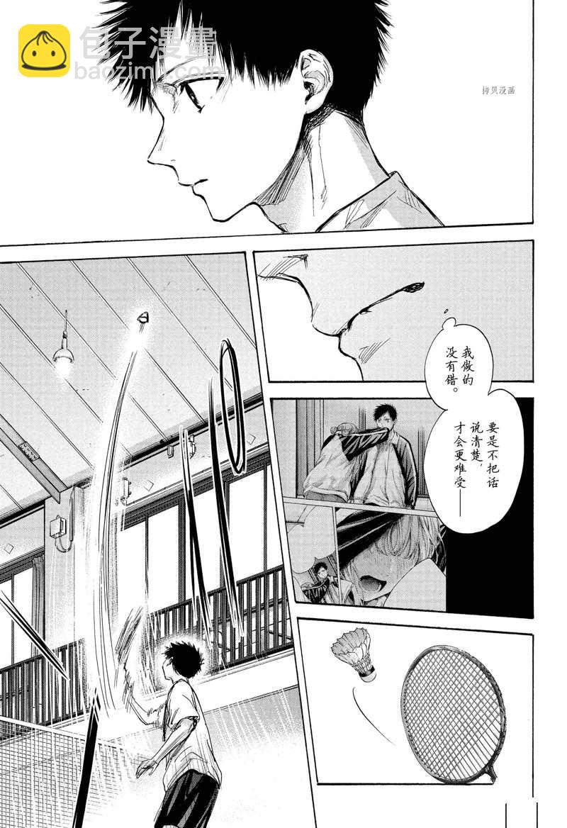 第77话16