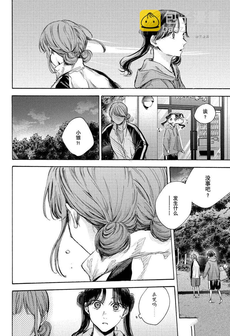 第77话7